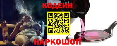 каннабис Бийск