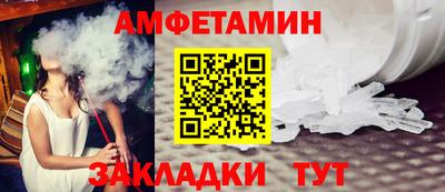 ПСИЛОЦИБИНОВЫЕ ГРИБЫ Бийск