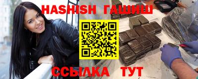 ПСИЛОЦИБИНОВЫЕ ГРИБЫ Бийск