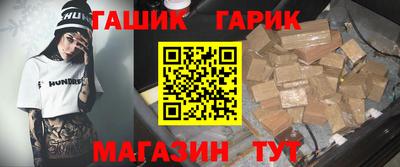 каннабис Бийск