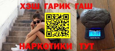 марки lsd Беслан