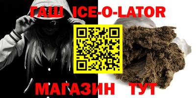 наркотики Беслан