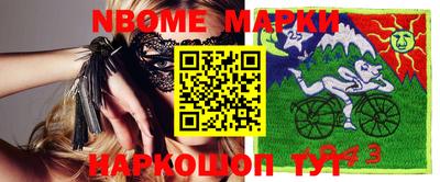 марки lsd Беслан