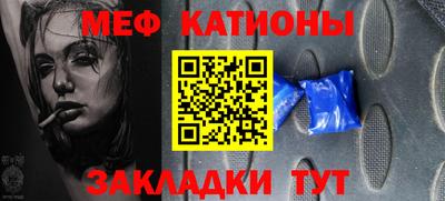 наркотики Беслан