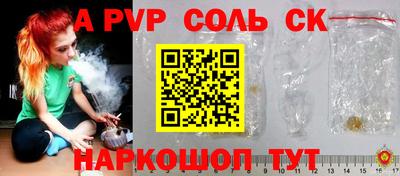 марки lsd Беслан