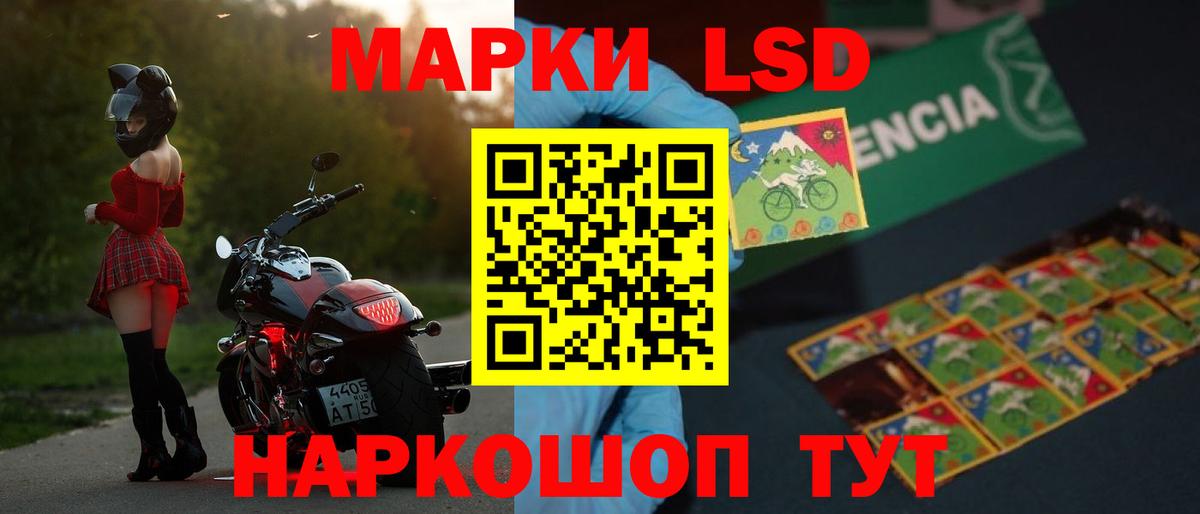Лсд 25 экстази ecstasy  Вход с VPN  Ярославль 