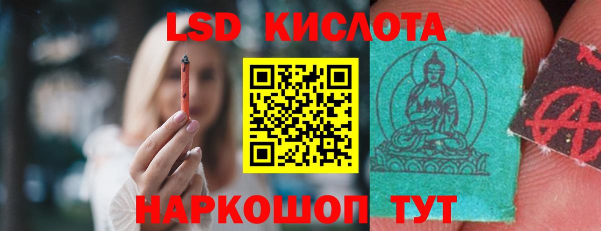ЛСД экстази ecstasy  ЛСД экстази ecstasy  Лсд 25 экстази  Ярославль 