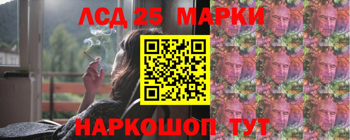 LSD-25 экстази ecstasy Ярославль