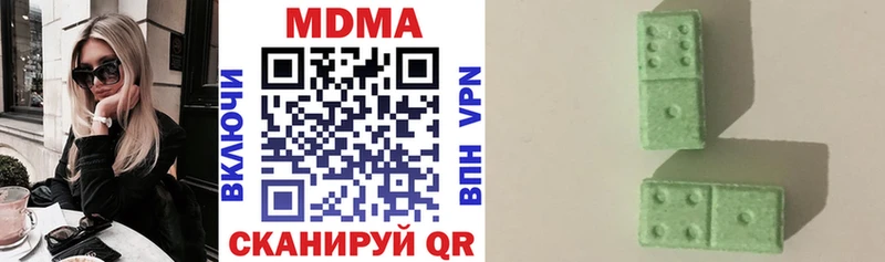 наркошоп  Ярославль  гидра вход  MDMA VHQ 