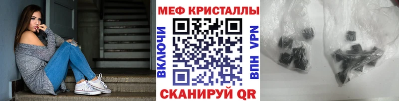 Меф мука  мориарти официальный сайт  Ярославль 
