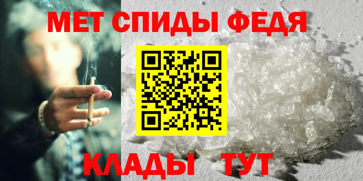 Метамфетамин винт  Метамфетамин винт  Вход с VPN  Ярославль 