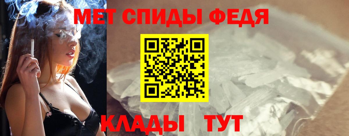 Мефедрон  Вход с VPN  Гарик  Alpha PVP  КОКАИН  Ярославль  Бошки Шишки  Как найти закладки? 