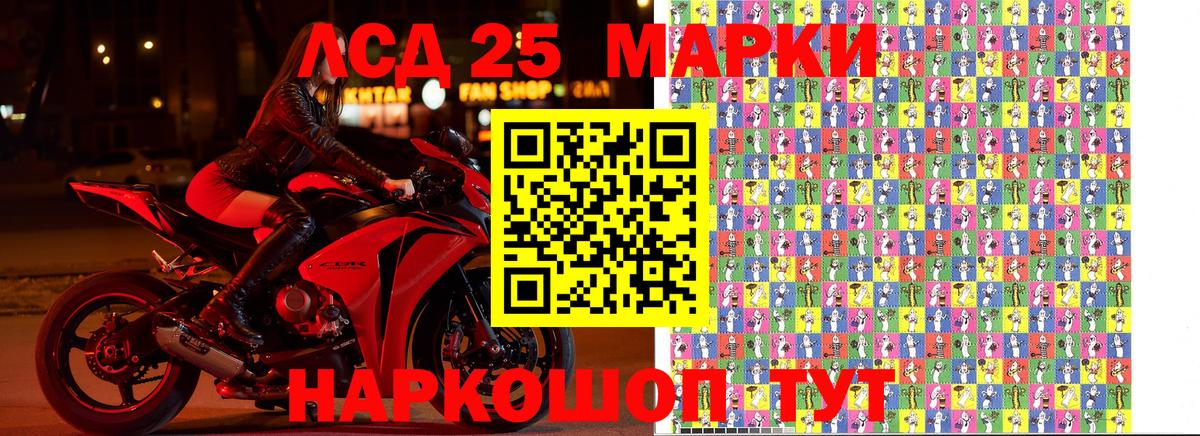 Марки NBOMe 1500мкг  Наркотические марки  купить   Марки NBOMe 1500мкг  Ярославль 