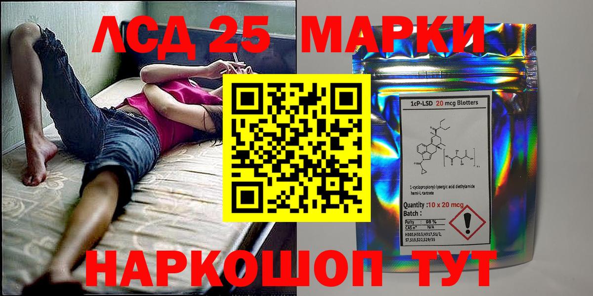 Мефедрон Ярославль