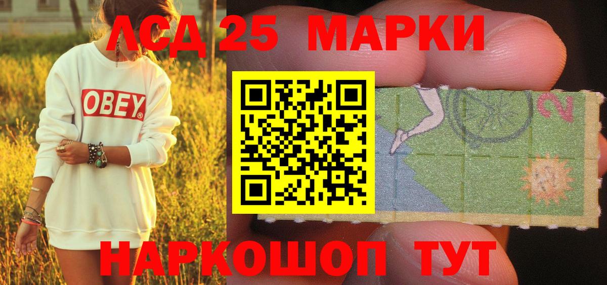 Ярославль  Марки NBOMe  Вход с VPN  Марки N-bome 1500мкг  Марки N-bome 1500мкг 