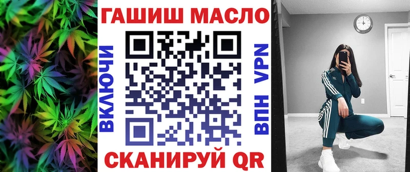 Дистиллят ТГК концентрат  купить наркоту  Ярославль 