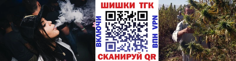 Шишки марихуана White Widow наркотики Ярославль