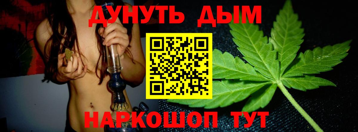 Бошки Шишки гибрид  Ярославль  МАРИХУАНА White Widow  Бошки Шишки ГИДРОПОН 