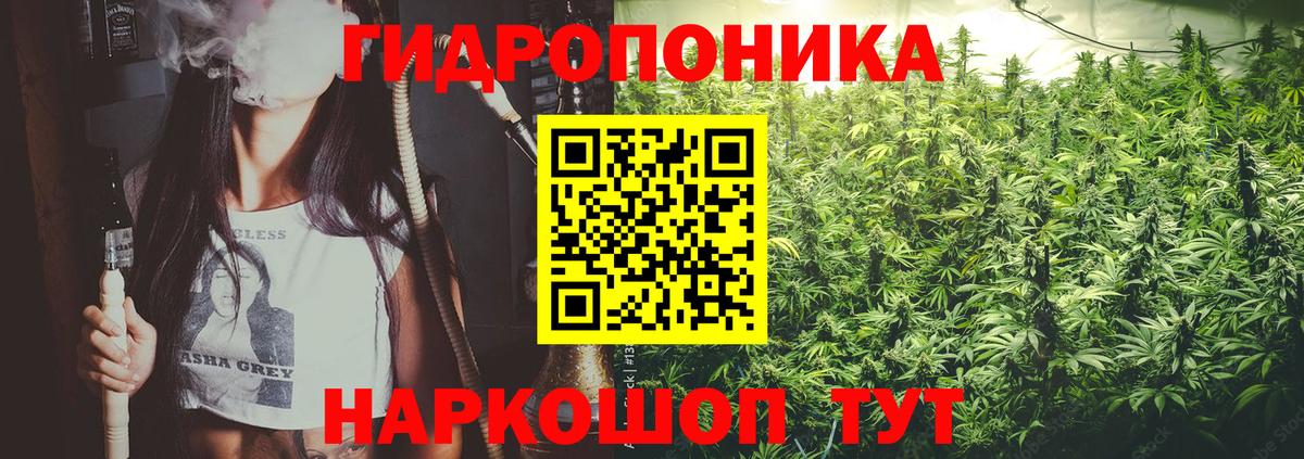 Ярославль  Конопля Ganja  Конопля White Widow  Каннабис MAZAR  Вход с VPN 